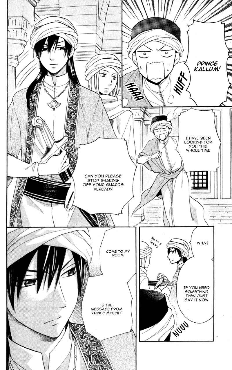 Page 18 Chapter 26 Sabaku no Harem