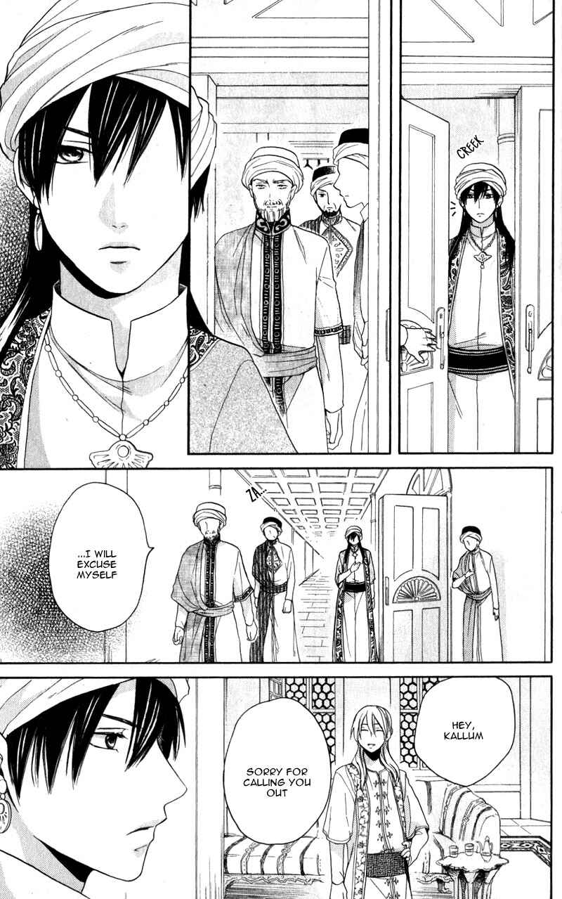Page 21 Chapter 26 Sabaku no Harem