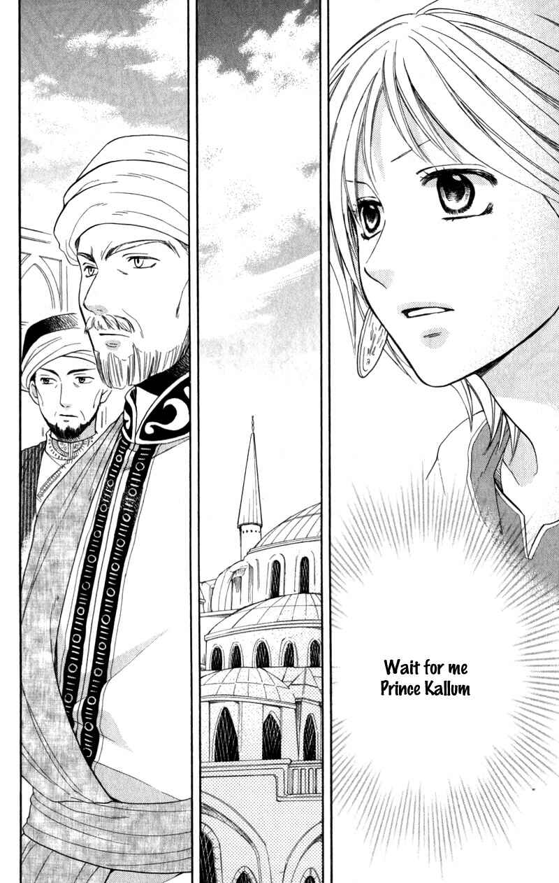 Page 32 Chapter 26 Sabaku no Harem