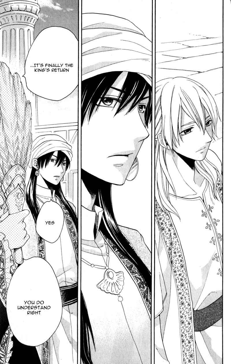 Page 33 Chapter 26 Sabaku no Harem