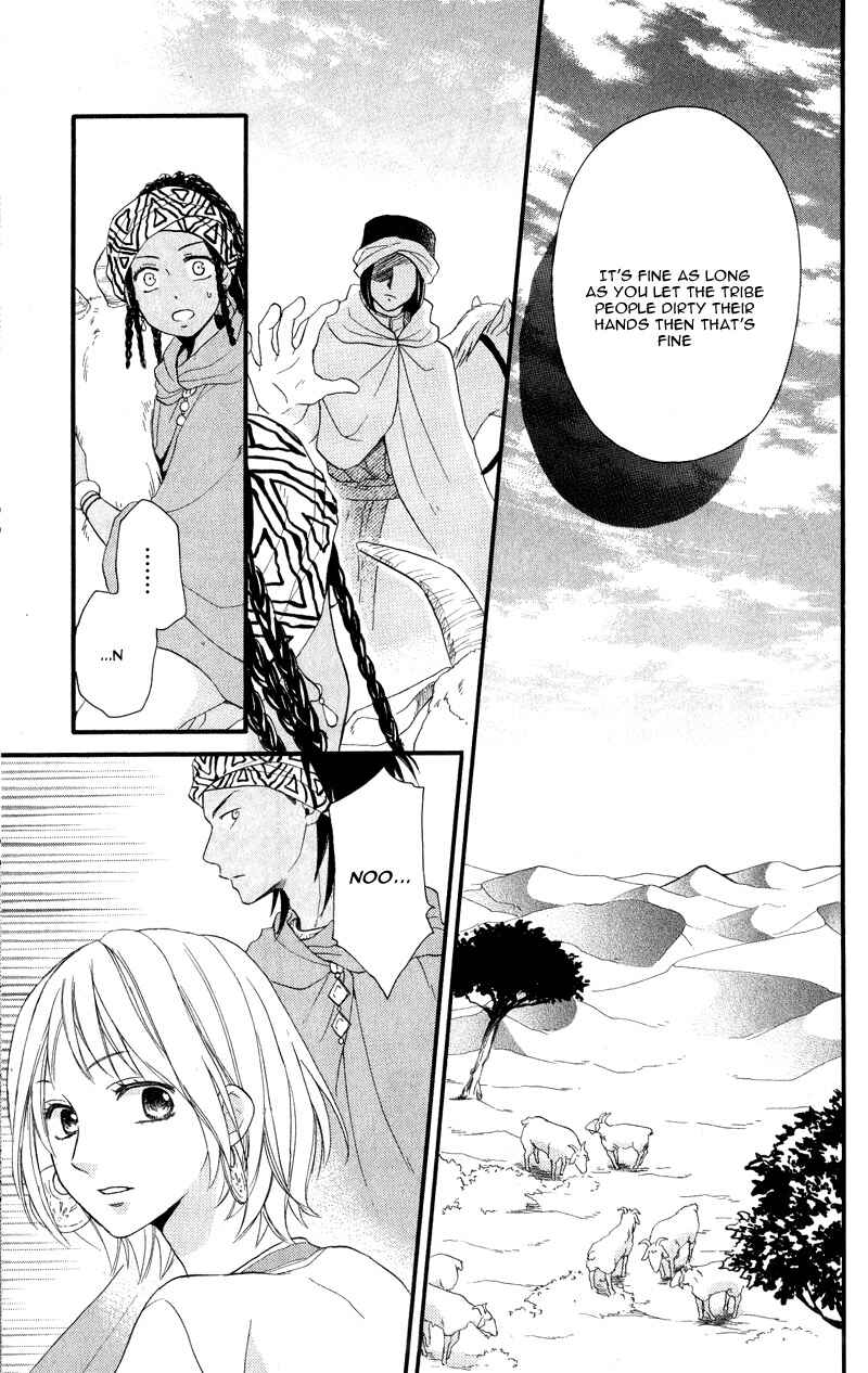 Page 10 Chapter 25 Sabaku no Harem