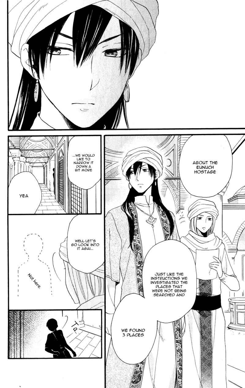 Page 19 Chapter 25 Sabaku no Harem