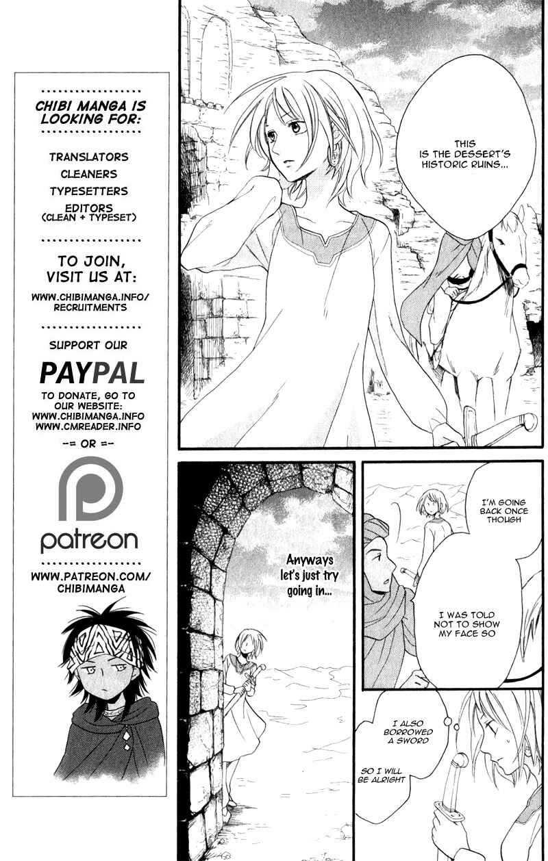 Page 22 Chapter 25 Sabaku no Harem