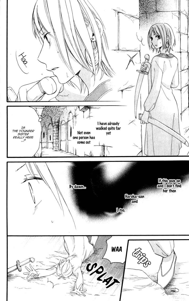 Page 27 Chapter 25 Sabaku no Harem