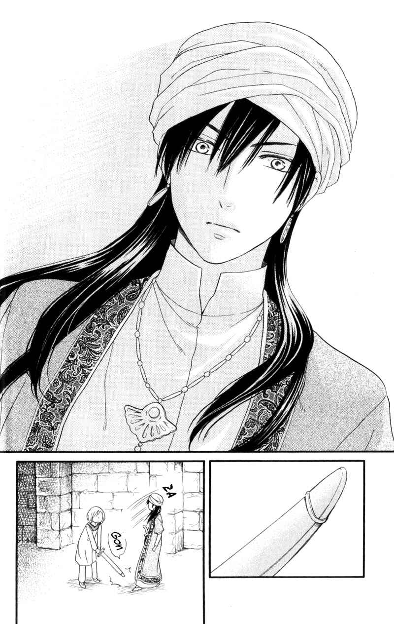 Page 30 Chapter 25 Sabaku no Harem
