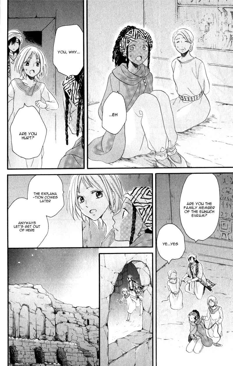 Page 40 Chapter 25 Sabaku no Harem