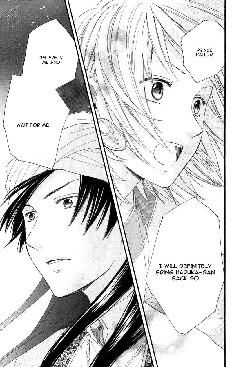 Page 45 Chapter 25 Sabaku no Harem