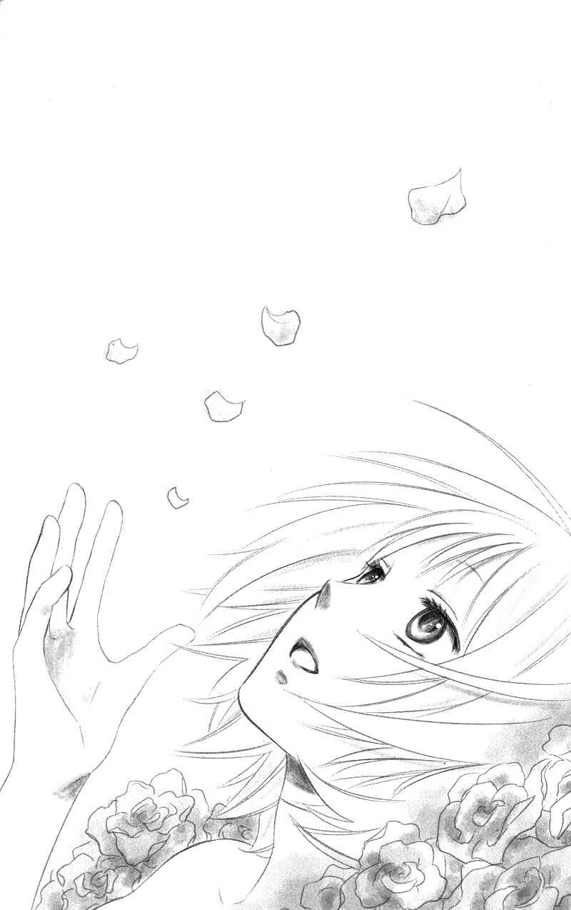 Page 7 Chapter 25 Sabaku no Harem