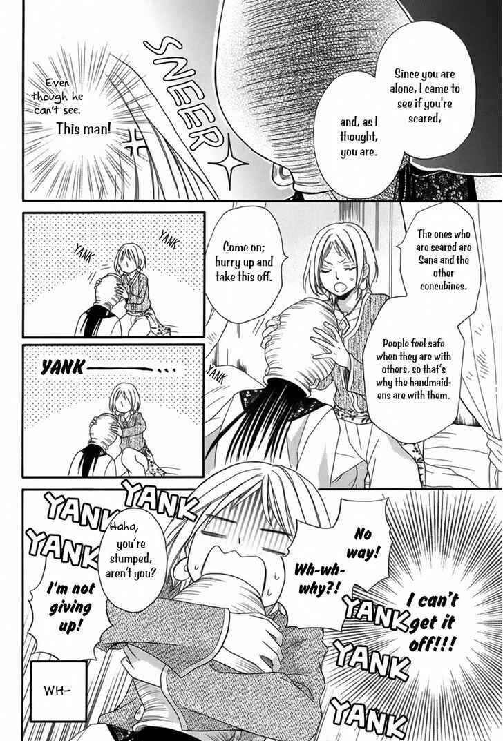 Page 11 Chapter 11.5 Sabaku no Harem