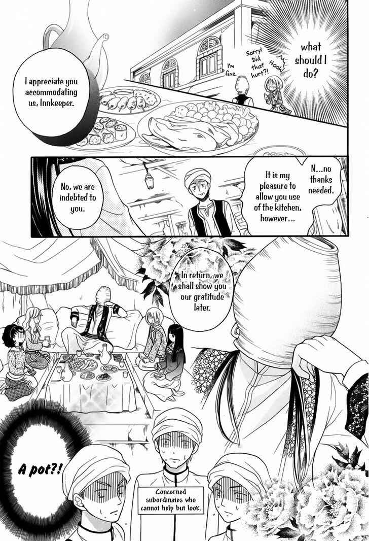 Page 12 Chapter 11.5 Sabaku no Harem