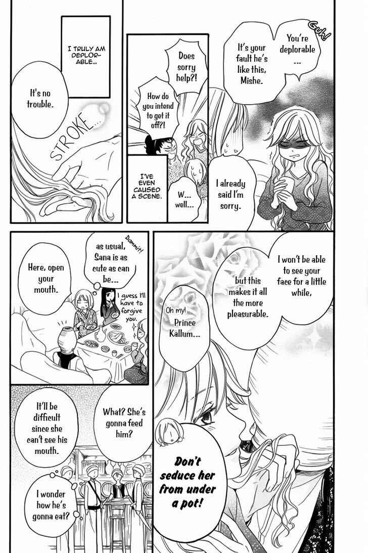Page 13 Chapter 11.5 Sabaku no Harem