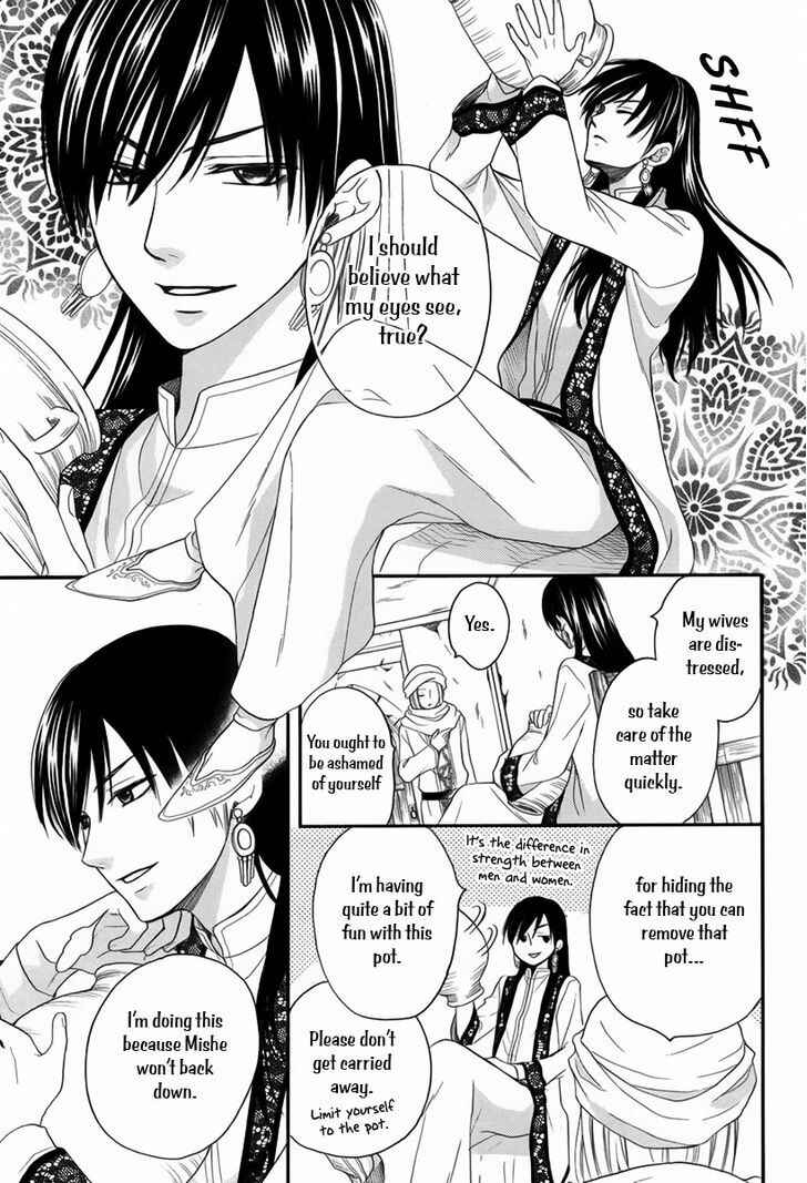 Page 16 Chapter 11.5 Sabaku no Harem