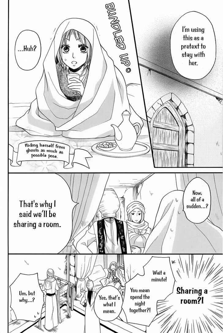 Page 17 Chapter 11.5 Sabaku no Harem