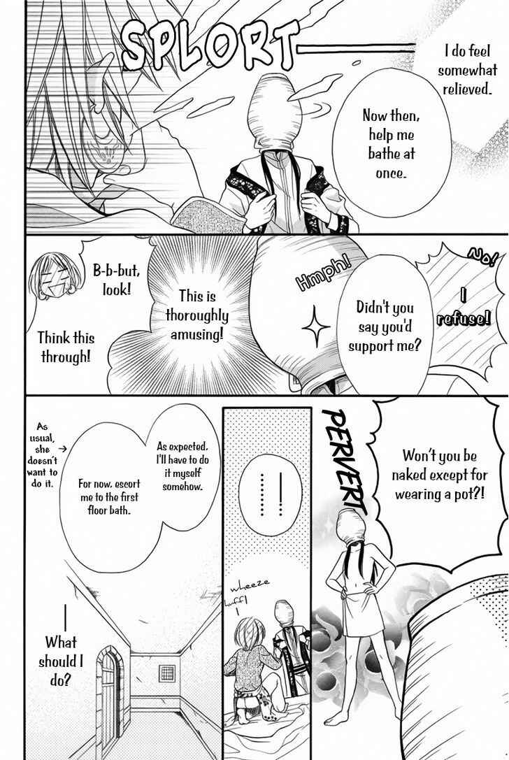 Page 19 Chapter 11.5 Sabaku no Harem