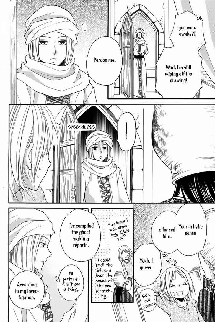 Page 27 Chapter 11.5 Sabaku no Harem