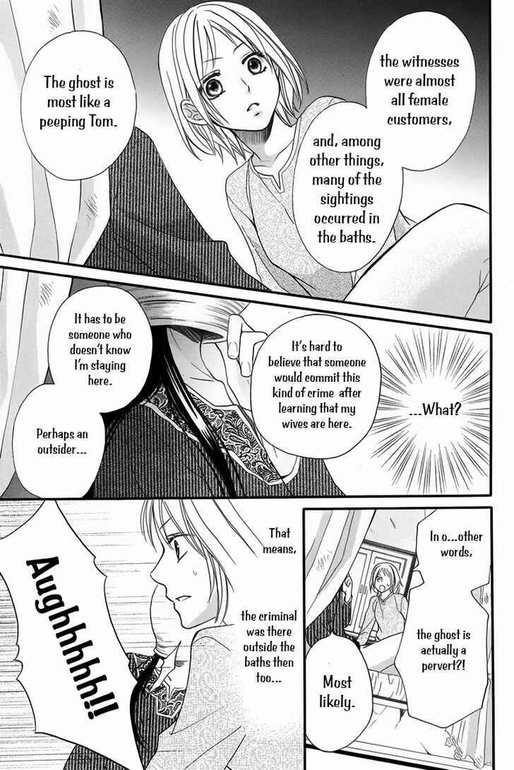 Page 28 Chapter 11.5 Sabaku no Harem