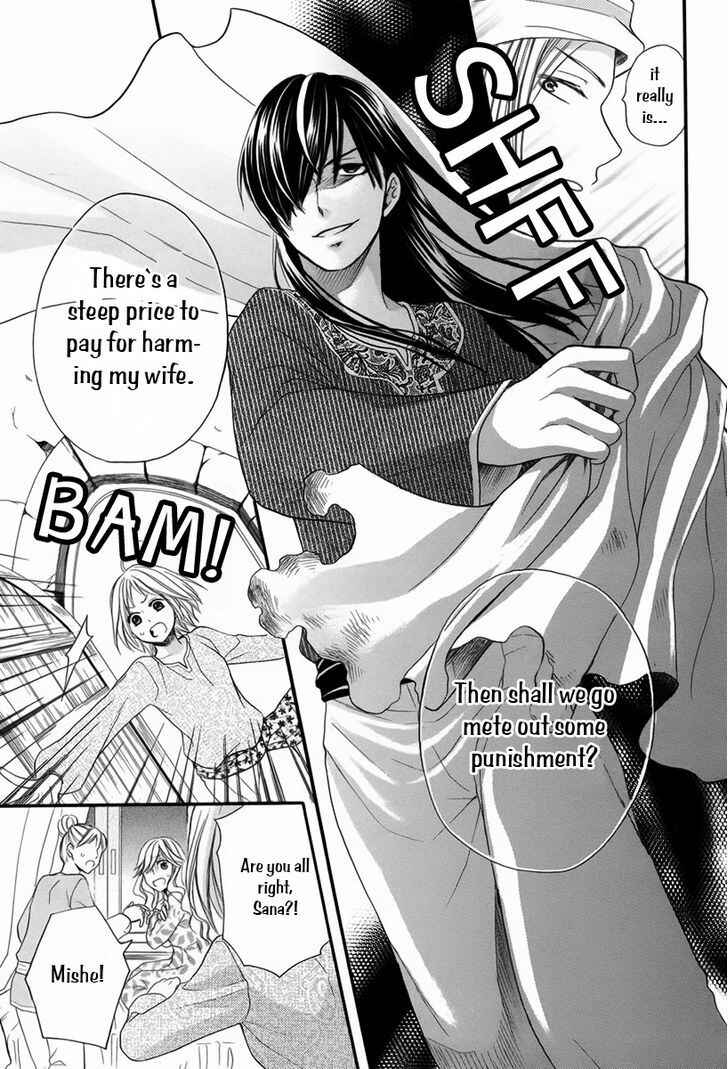 Page 30 Chapter 11.5 Sabaku no Harem