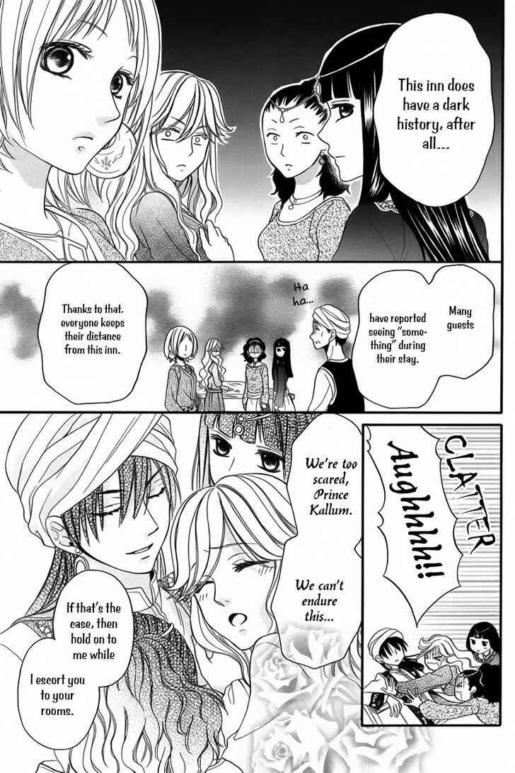 Page 6 Chapter 11.5 Sabaku no Harem