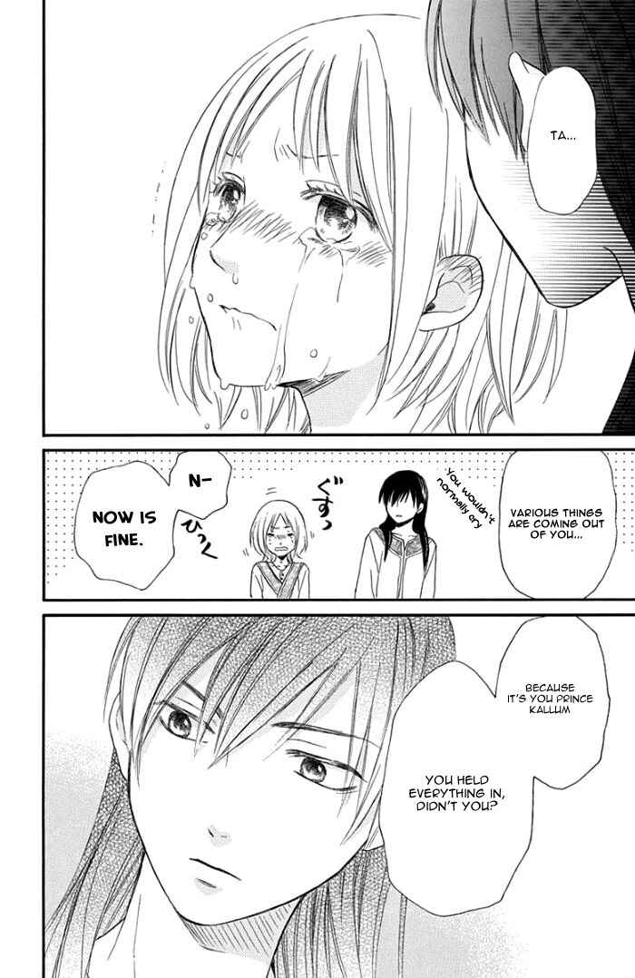 Page 26 Chapter 31 Sabaku no Harem