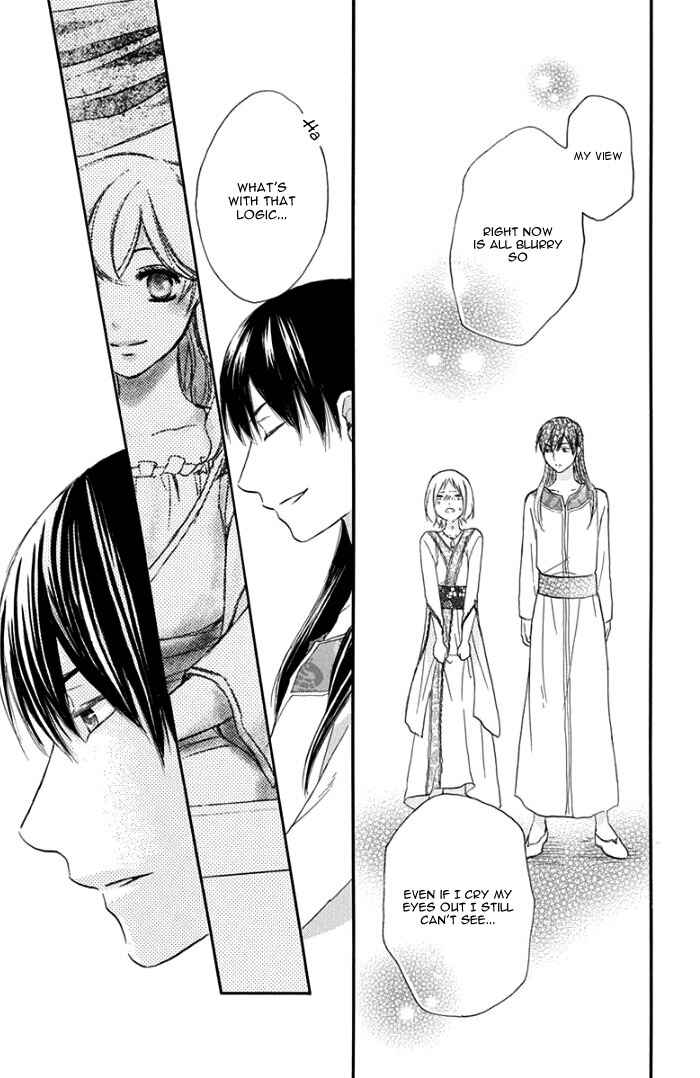 Page 27 Chapter 31 Sabaku no Harem