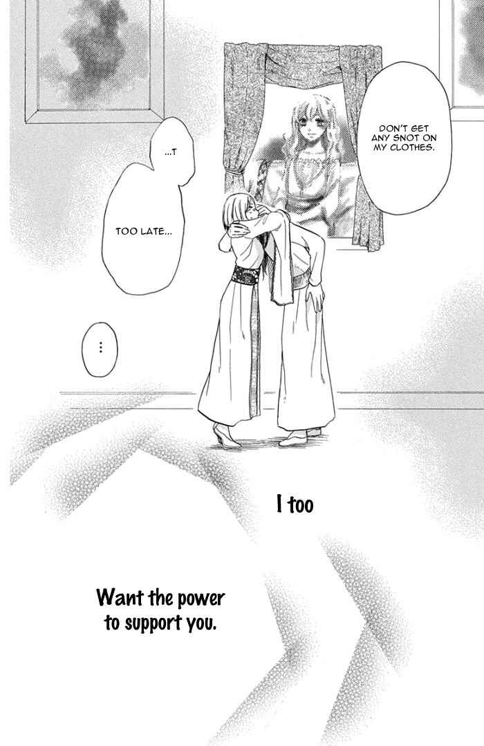 Page 31 Chapter 31 Sabaku no Harem