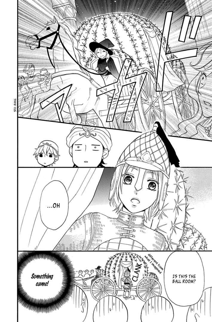 Page 15 Chapter 37.5 Sabaku no Harem