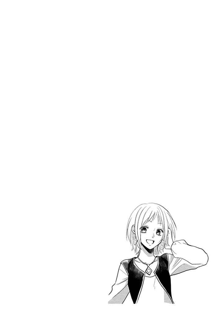 Page 5 Chapter 37.5 Sabaku no Harem