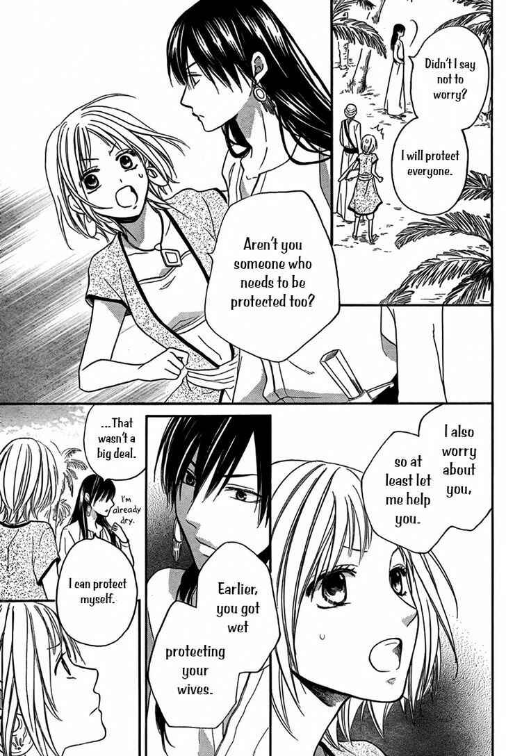 Page 12 Chapter 15 Sabaku no Harem