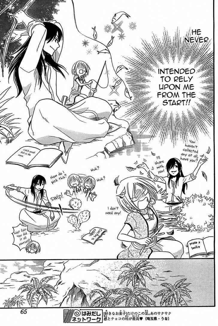 Page 18 Chapter 15 Sabaku no Harem