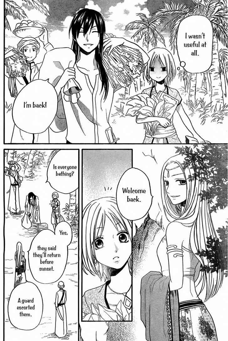 Page 19 Chapter 15 Sabaku no Harem