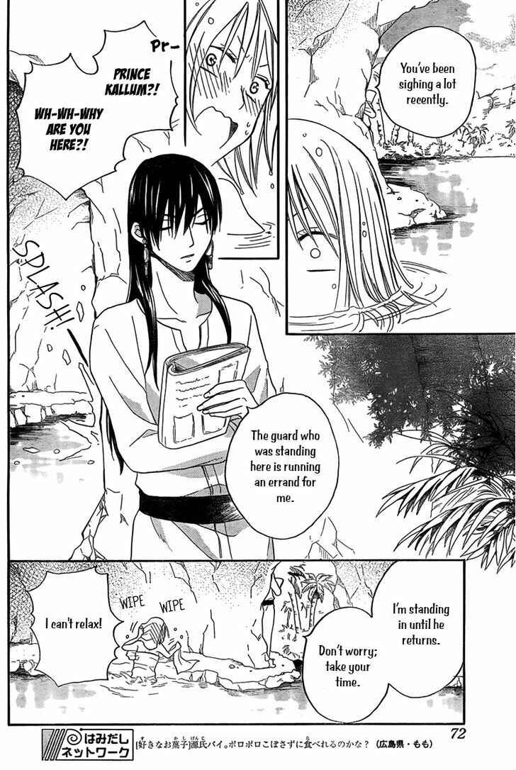 Page 25 Chapter 15 Sabaku no Harem