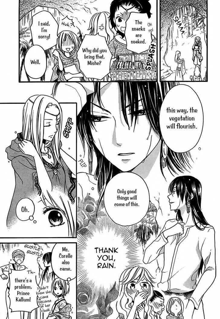 Page 8 Chapter 15 Sabaku no Harem