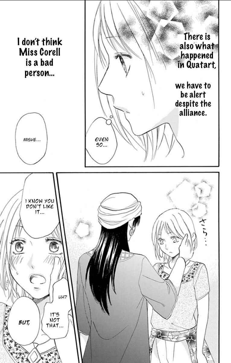 Page 11 Chapter 33 Sabaku no Harem