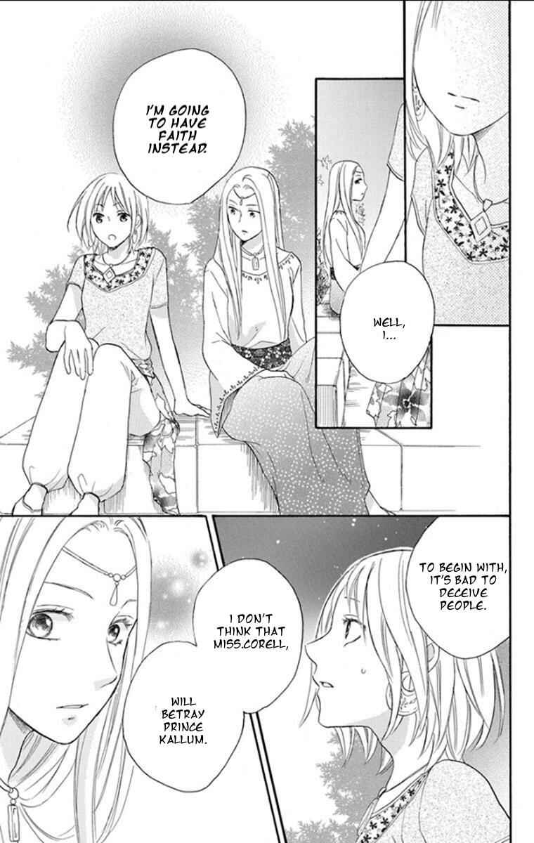 Page 15 Chapter 33 Sabaku no Harem