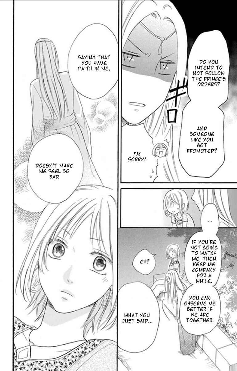 Page 16 Chapter 33 Sabaku no Harem