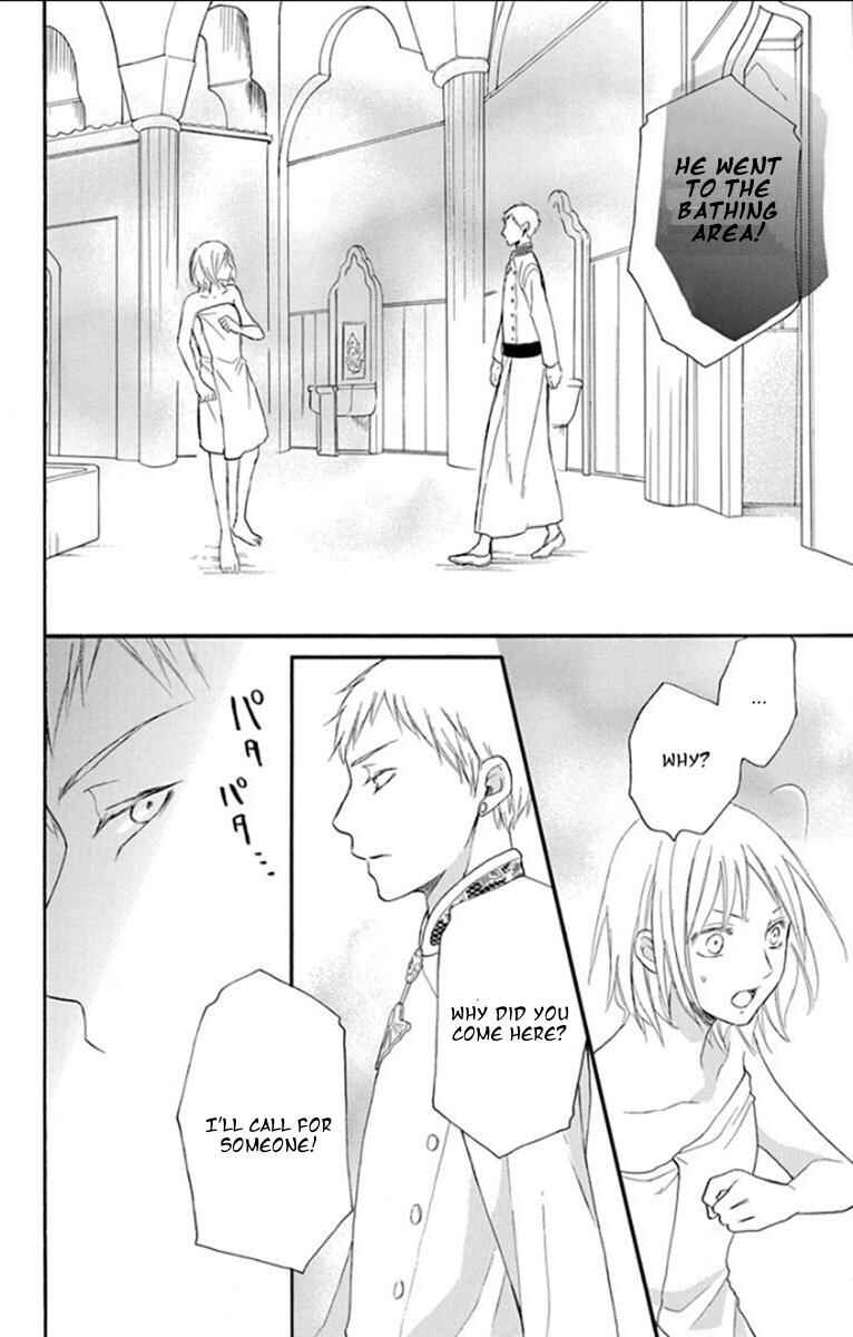 Page 22 Chapter 33 Sabaku no Harem
