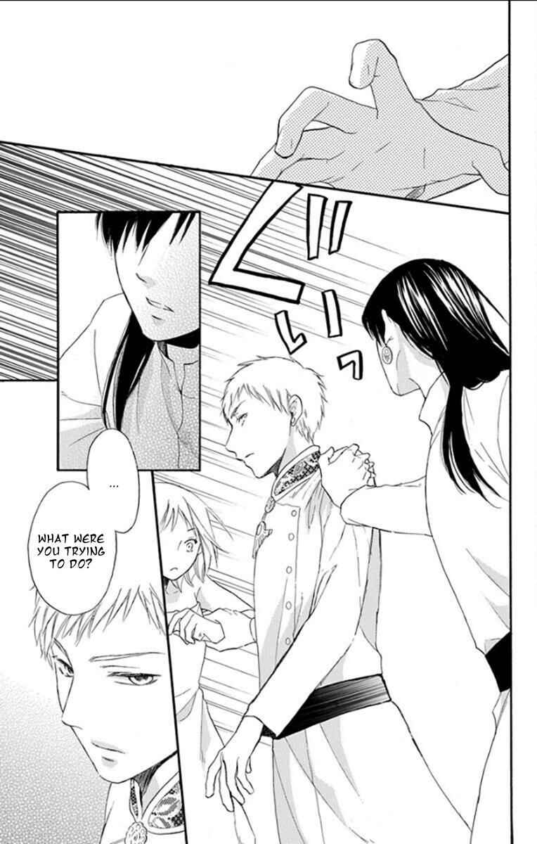 Page 25 Chapter 33 Sabaku no Harem