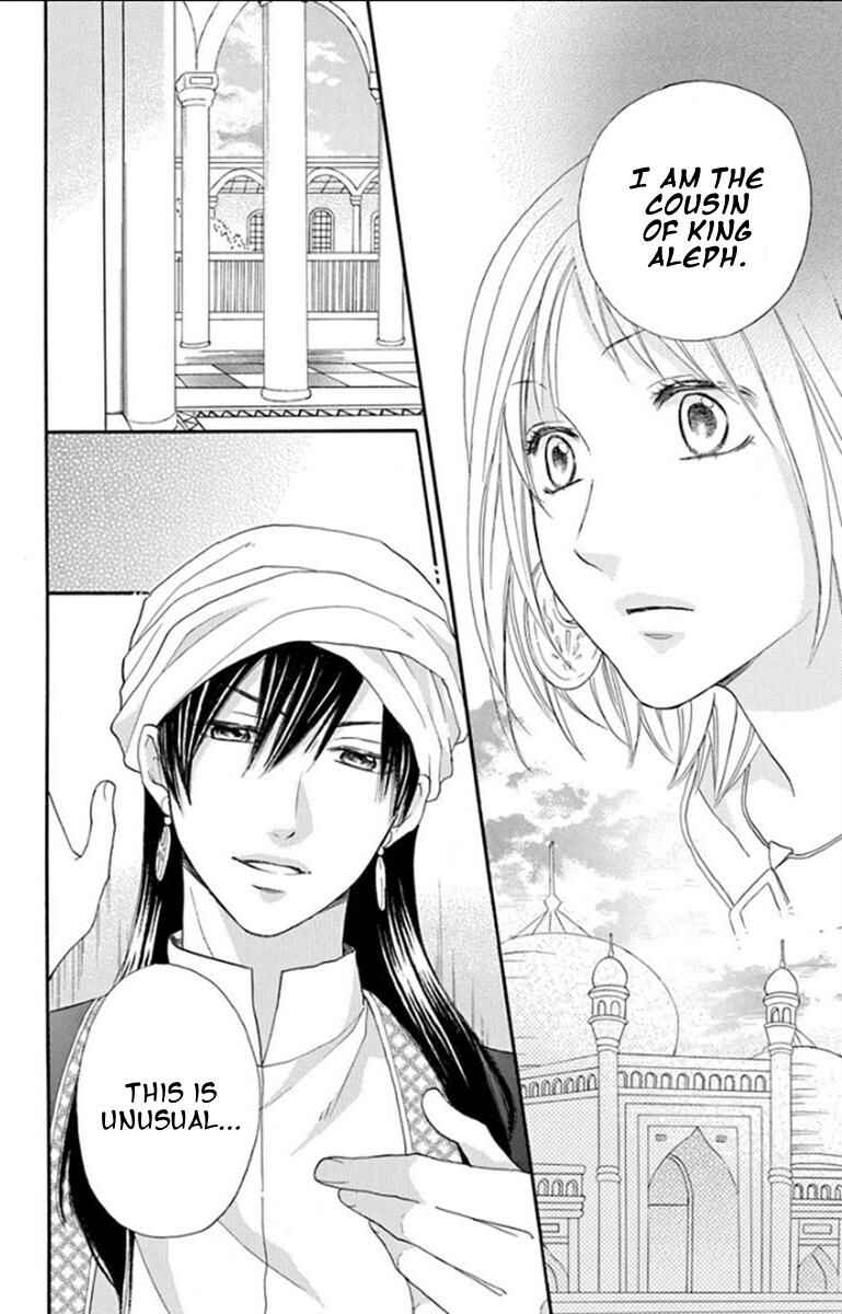 Page 8 Chapter 33 Sabaku no Harem
