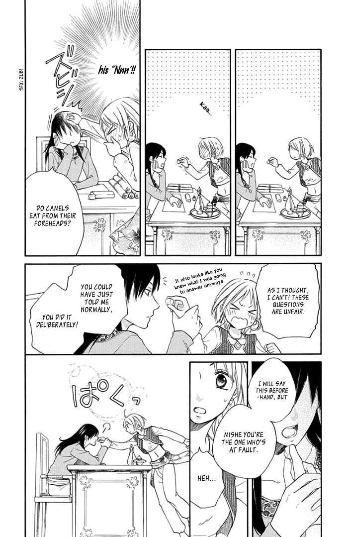 Page 10 Chapter 32.1 Sabaku no Harem