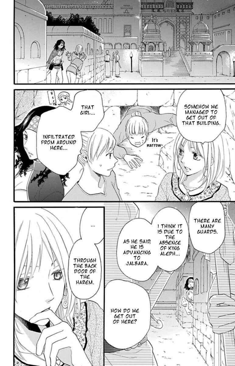 Page 14 Chapter 38 Sabaku no Harem