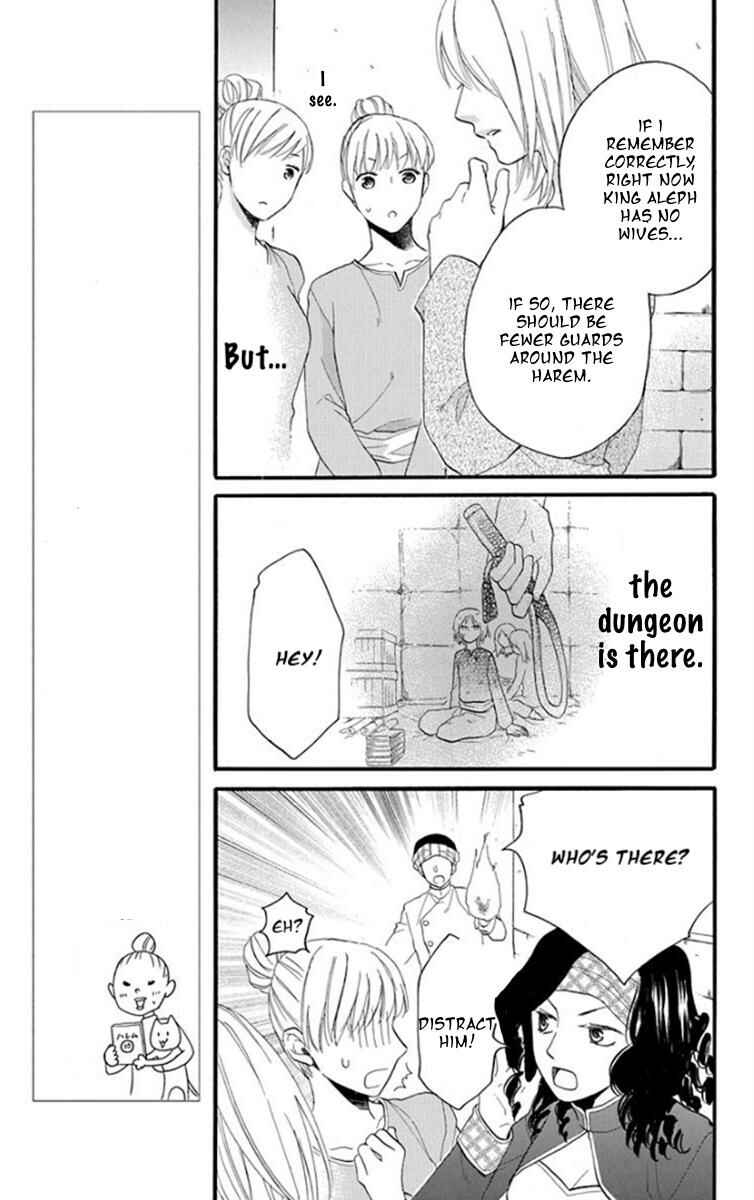 Page 15 Chapter 38 Sabaku no Harem