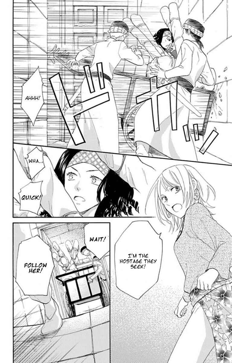 Page 22 Chapter 38 Sabaku no Harem