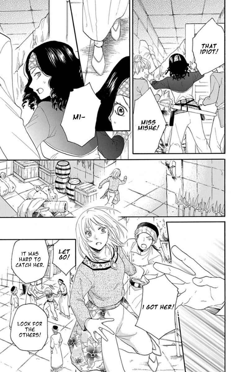 Page 23 Chapter 38 Sabaku no Harem
