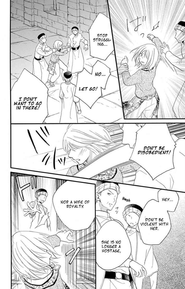 Page 26 Chapter 38 Sabaku no Harem
