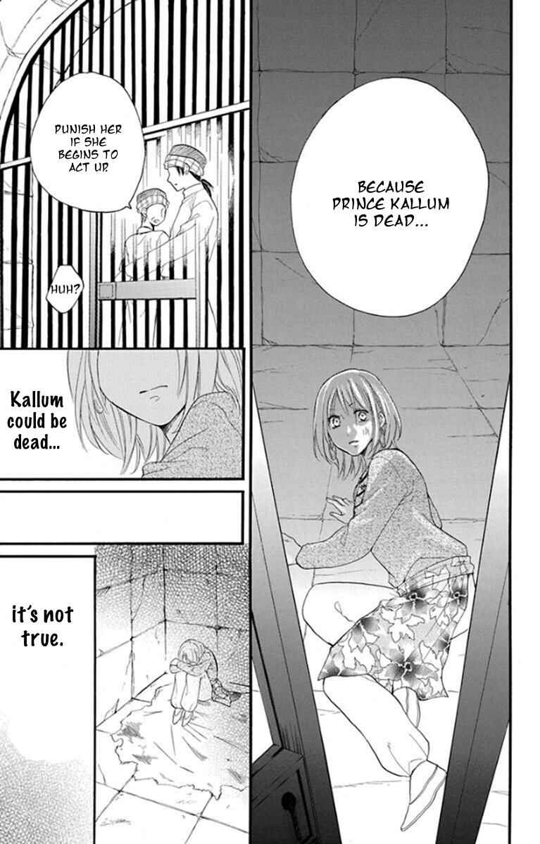 Page 27 Chapter 38 Sabaku no Harem