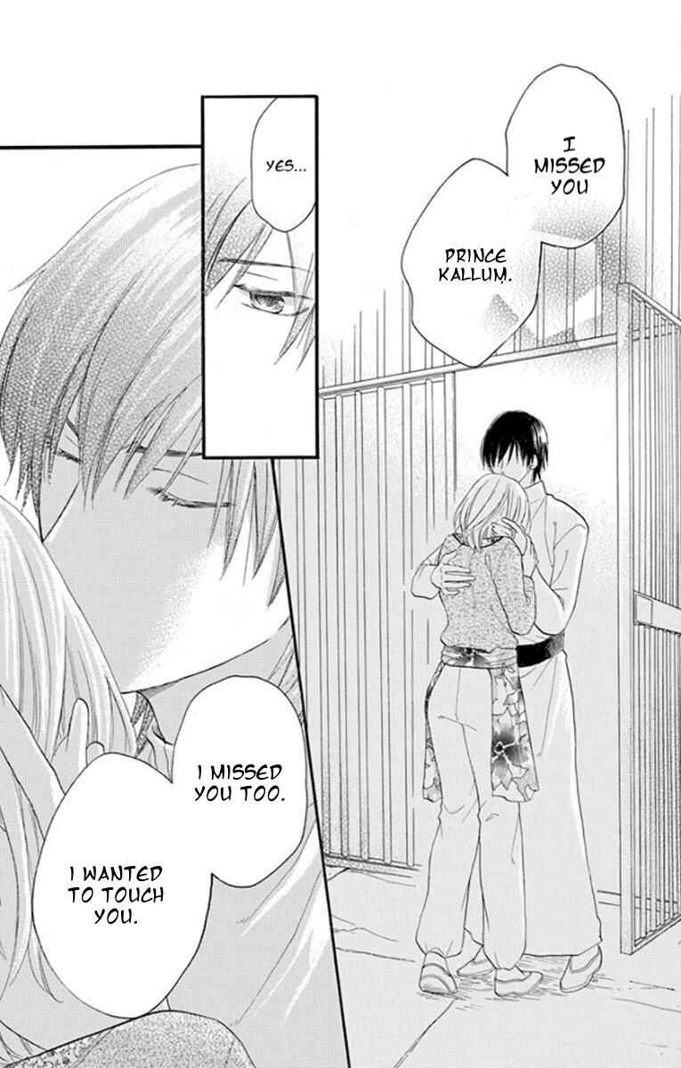 Page 34 Chapter 38 Sabaku no Harem
