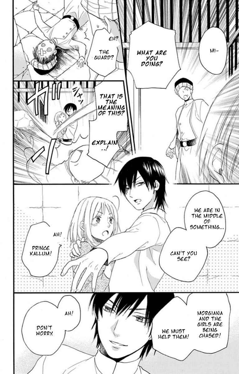 Page 35 Chapter 38 Sabaku no Harem