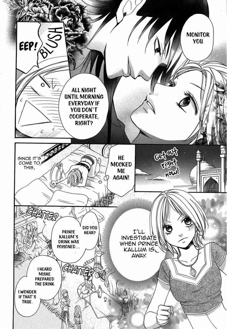 Page 13 Chapter 2 Sabaku no Harem