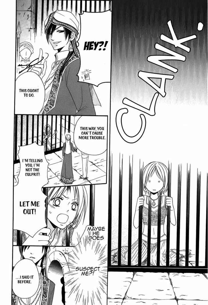 Page 19 Chapter 2 Sabaku no Harem