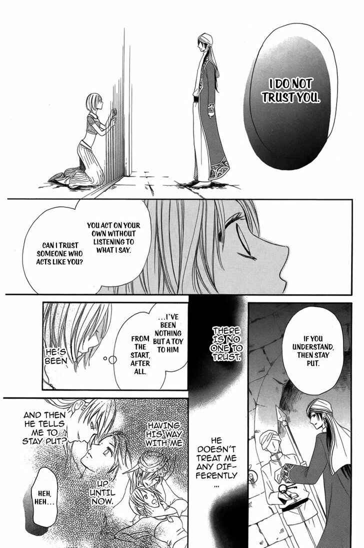 Page 20 Chapter 2 Sabaku no Harem